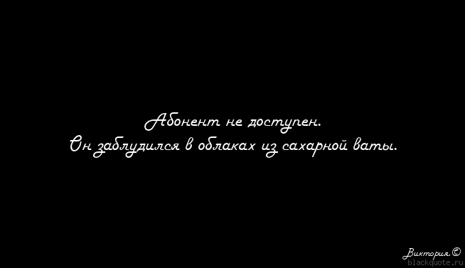 Що означає на даний момент абонент не може прийняти