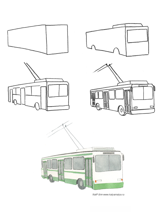 Простой транспорт. Зарисовки транспорта. Рисование общественный транспорт. Троллейбус рисунок. Поэтапное рисование общественного транспорта.