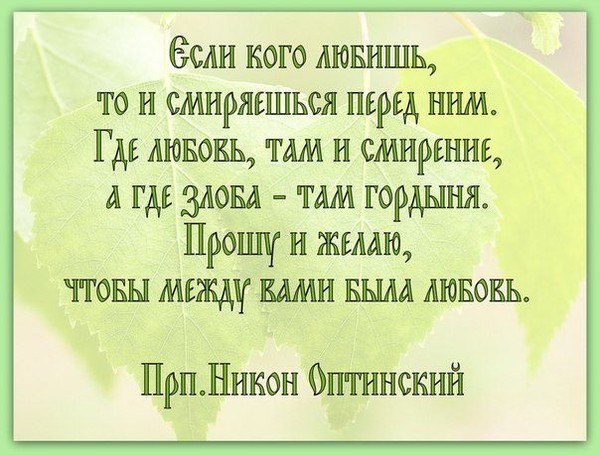 Як перестати хотіти змінити коханому чоловікові?