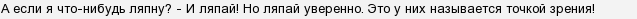Як здати диплом? Як захистити дипломну роботу?