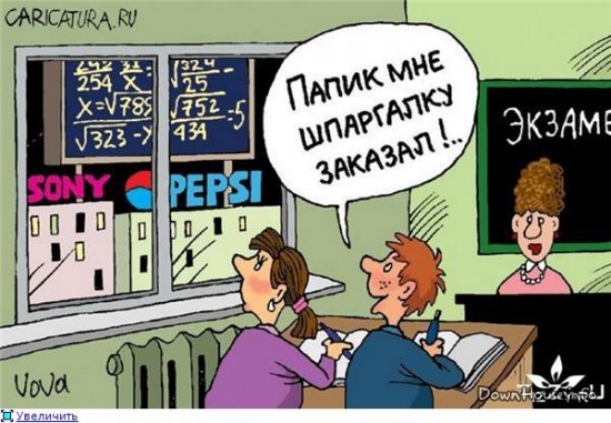 Як дізнатися результати ДПА через інтернет?
