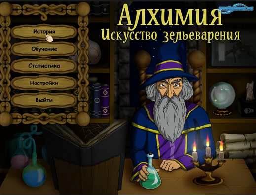 Як в грі Алхімія зробити видру?