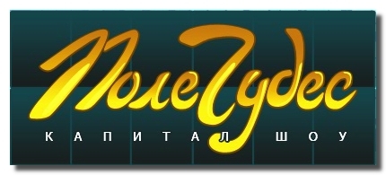 Поле Чудес - порода кішок - 8 букв? Поле Чудес - порода кішок - 8 букв?