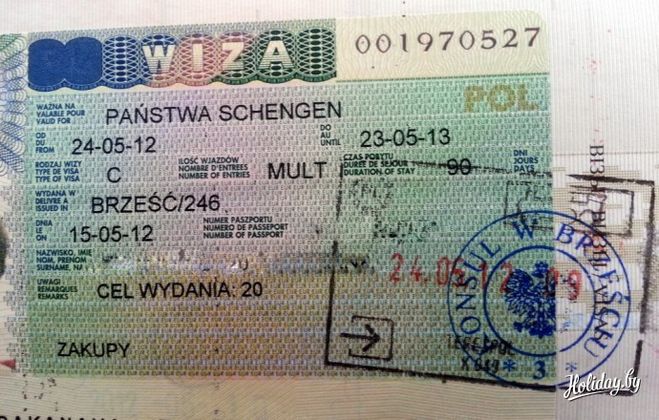 Як отримати запрошення в Польщу за покупками?