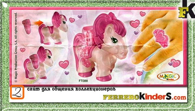 Які самі рідкісні іграшки з Кіндер Сюрпризу?