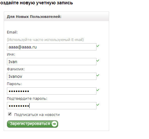 Что писать в пункте