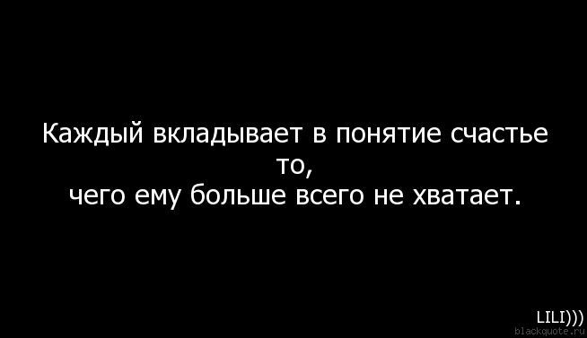 Щасливі жінки великих сумок не носять (див.)?