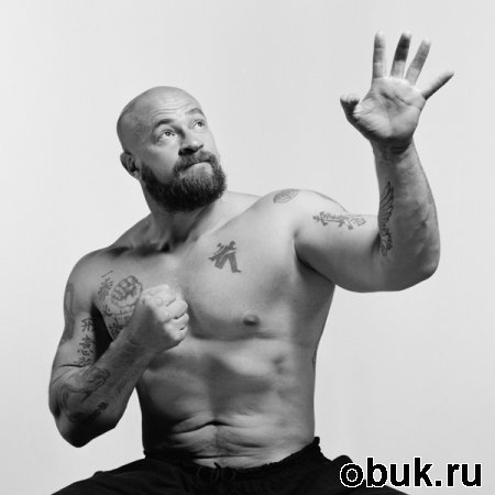 Навіщо чоловіки відрощують бороду?
