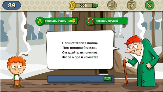 Загадка у женщин спереди. Что бросают когда нуждаются в этом и поднимают. Загадка маленькое озерко. Отгадать загадку маленькое озерко а дна не видно. Маленькое озерко а дна не видать.