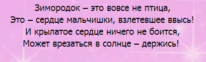 То и вовсе это не. Научись относиться к людям. Люди которые говорят правду. То и вовсе это не. То и вовсе это не.