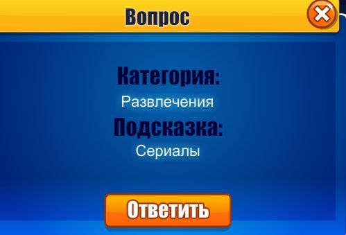 Героїнею якого американського серіалу є кухар Моніка Геллер? Героїнею якого американського серіалу є кухар Моніка Геллер?