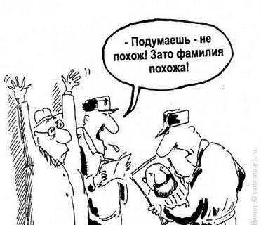 Як поводитися під час затримання?
