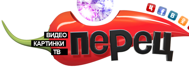 Хто буде ведучим реаліті-шоу & quot; Машина & quot; на Перці?