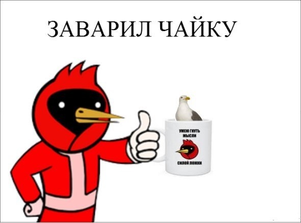 Омська птах, що це за мем, звідки взявся?