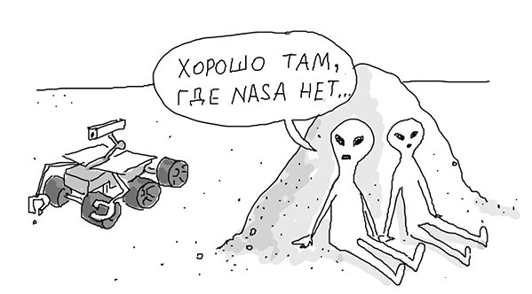 добре
