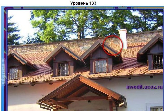 & Quot; Знайди кота & quot; 133 рівень (гра в Одноклассниках). Яку відповідь?