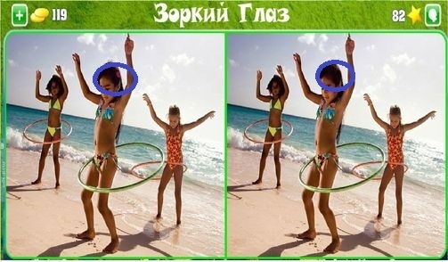 Гра & quot; Пильне око & quot; - Епізод 5 (однокласники), фото-підказки - де знайти?