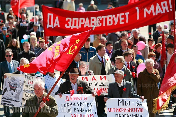 Який вид образотворчого народної творчості був поширений в СРСР?