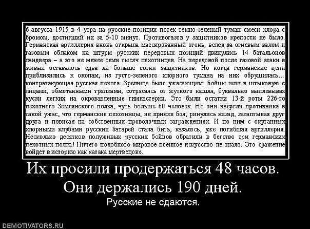 Чому фашизм зазнав поразки в ВВВ?
