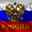 Запитав Unrelevant